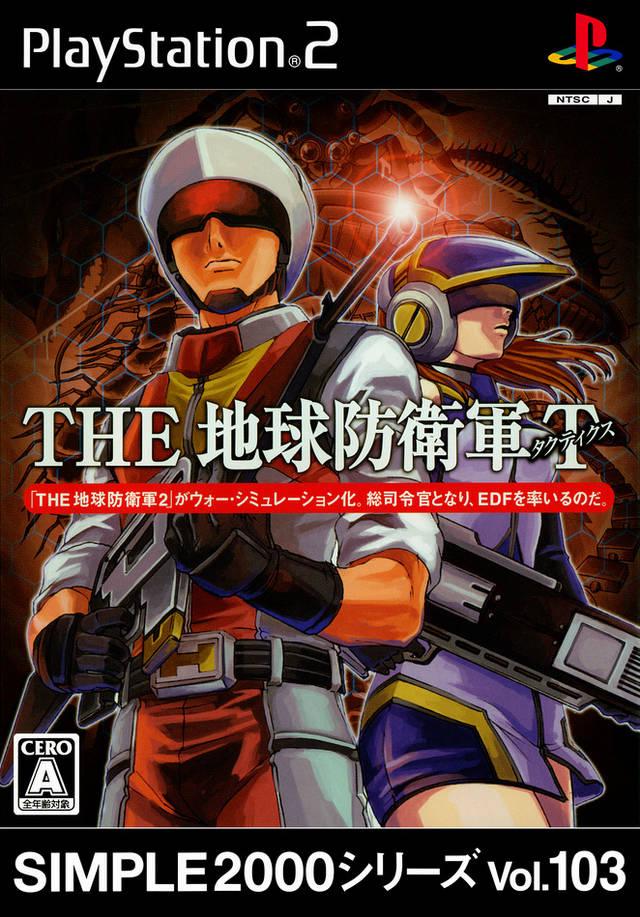 Chikyuu Boueigun Tactics - JP Playstation 2 [Import]