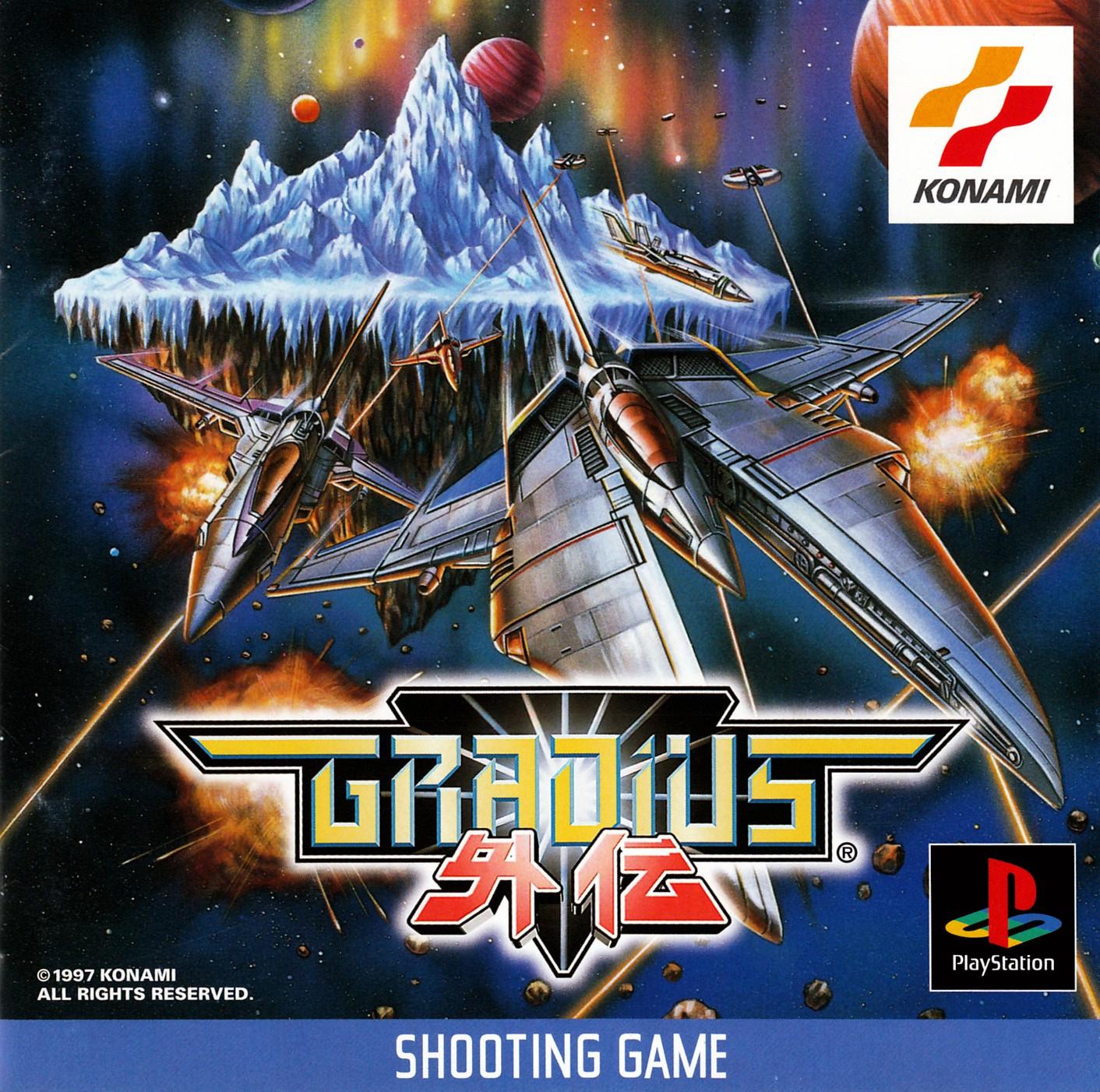 Gradius Gaiden - JP Playstation [Import]