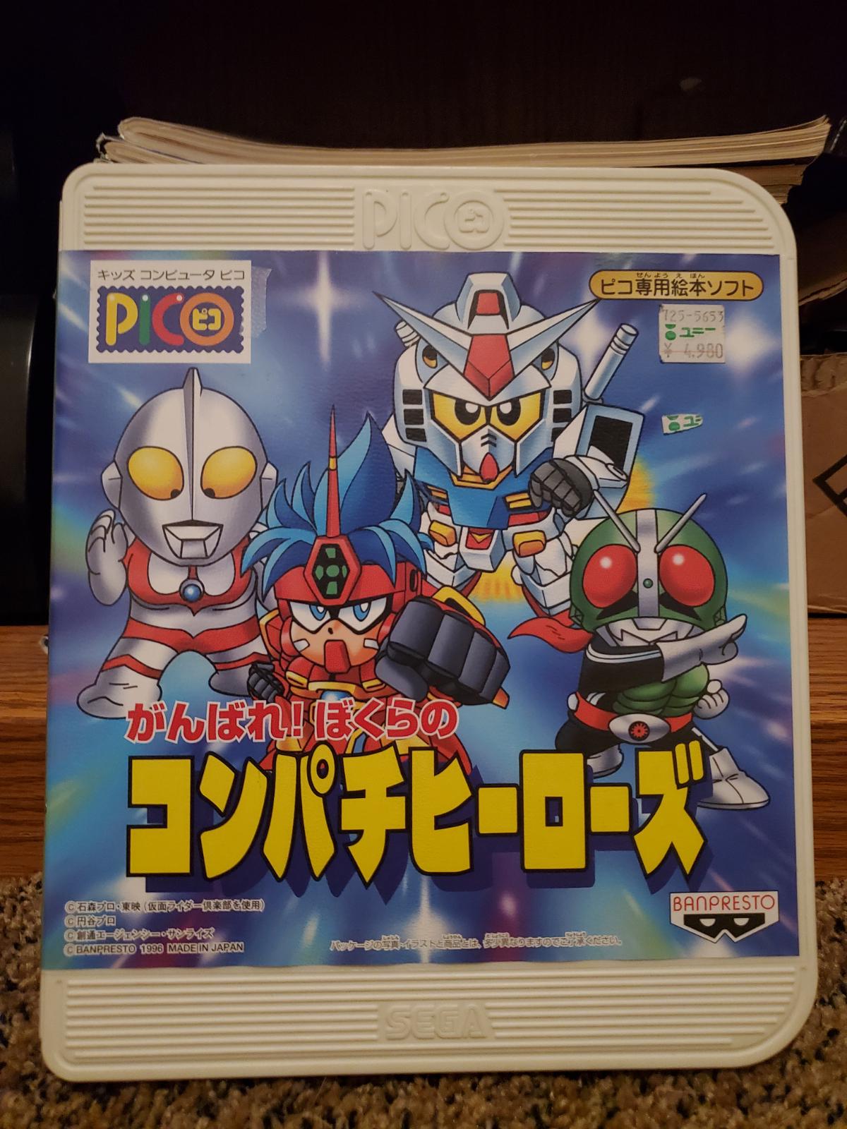 Conpachi Heroes Great Battle Kids - JP Sega Pico [Import]