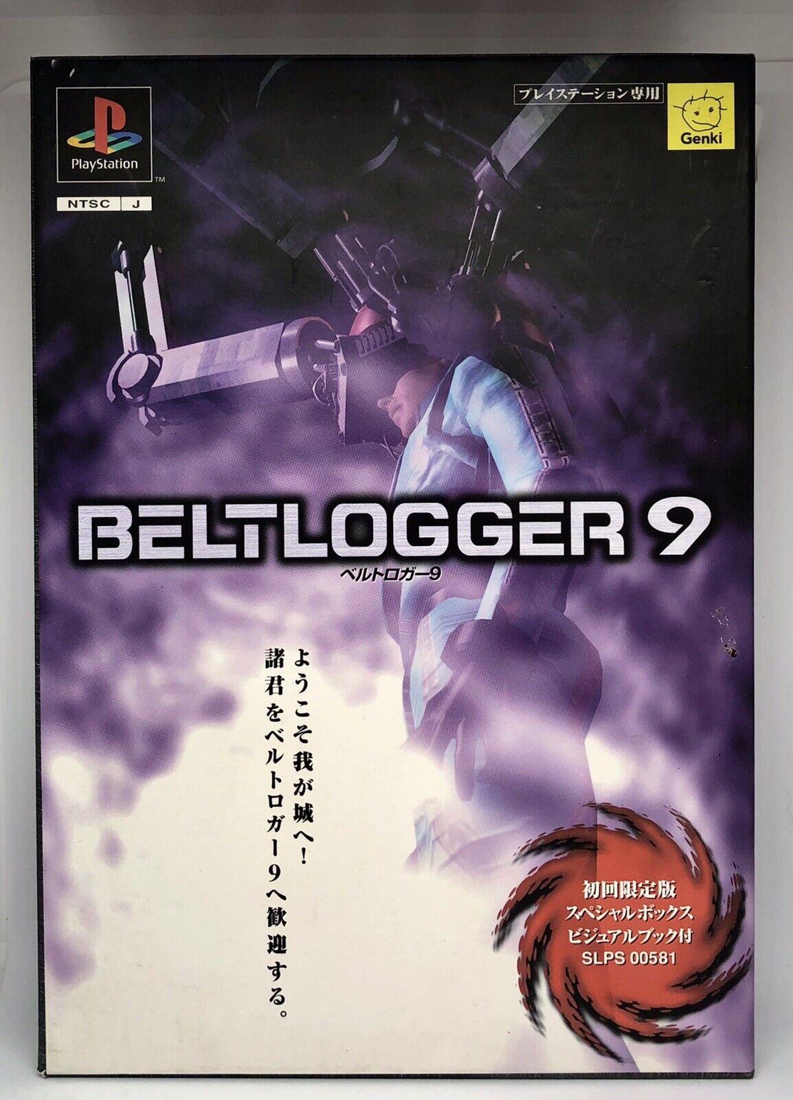 Beltlogger 9 [Limited Edition] - JP Playstation [Import]