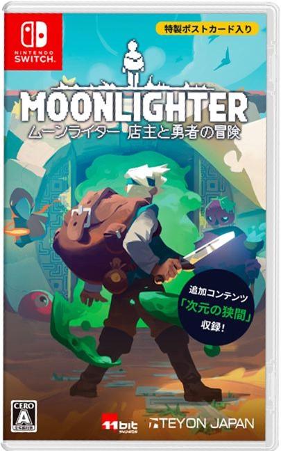 Moonlighter - JP Nintendo Switch [Import]