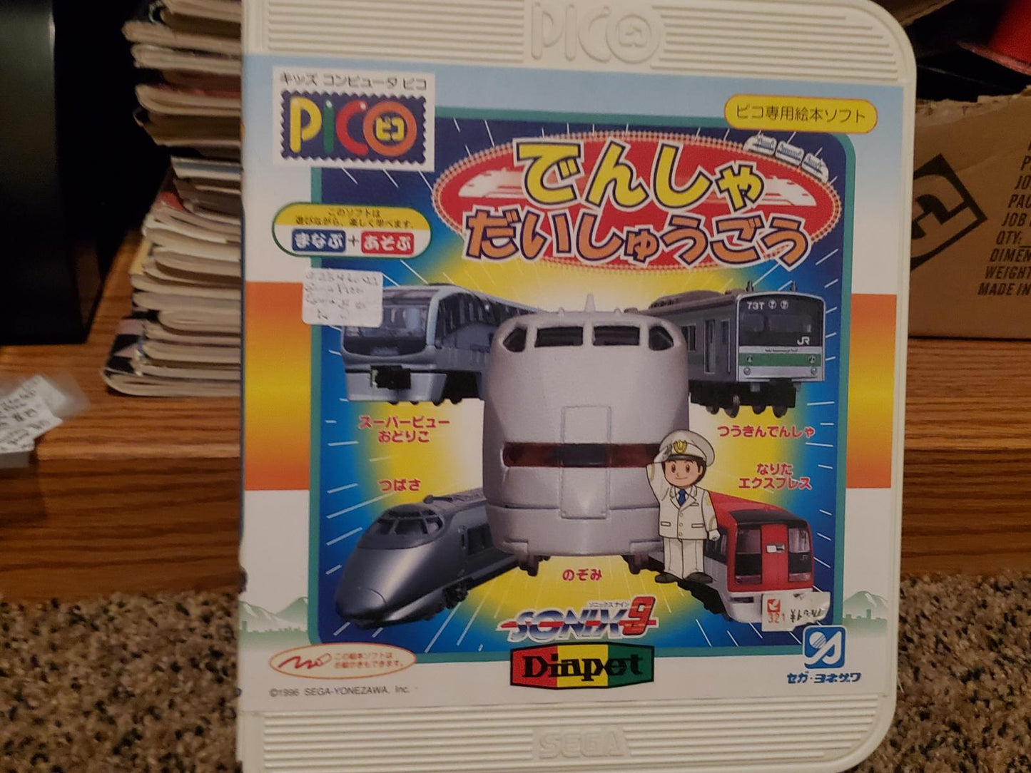 Densha Daishuugou - JP Sega Pico [Import]