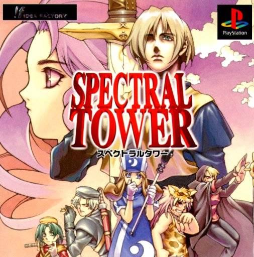 Spectral Tower - JP Playstation [Import]