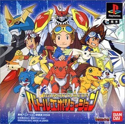 Digimon Tamers: Battle Evolution - JP Playstation [Import]