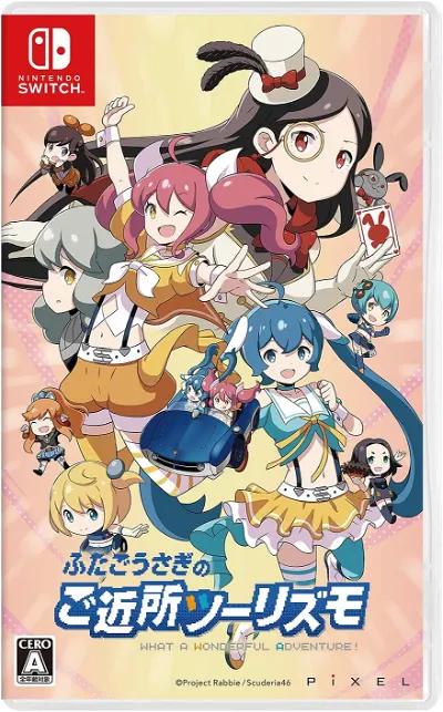 Futago Usagi No Gokinjo Turismo - JP Nintendo Switch [Import]