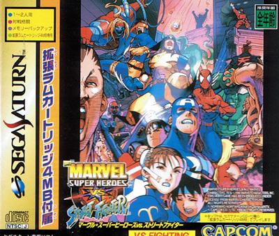 Marvel Super Heroes Vs. Street Fighter [4MB RAM Cart] - JP Sega Saturn [Import]