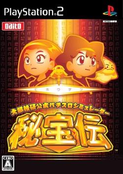Daito Giken Koushiki Pachi-Slot Simulator - Hihouden - JP Playstation 2 [Import]