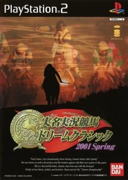 Jitsumei Jikkyou Keiba Dream Classic 2001 Spring - JP Playstation 2 [Import]