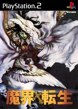 Makai Tenshou - JP Playstation 2 [Import]