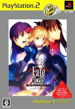 Fate/Stay Night: Realta Nua [PlayStation 2 The Best] - JP Playstation 2 [Import]