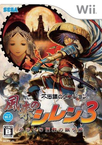 Fushigi no Dungeon: Furai no Shiren 3 - JP Wii [Import]