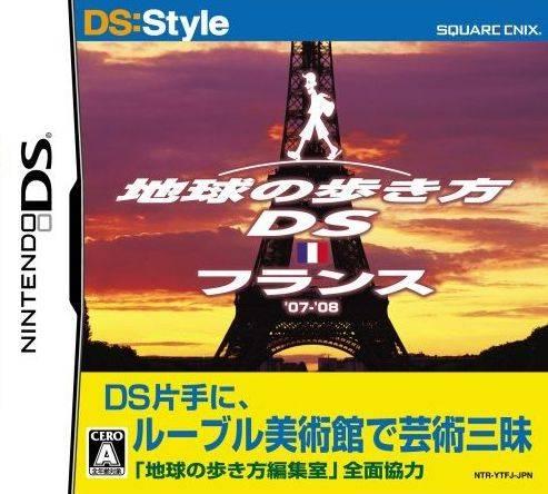 Chikyuu No Arukikata DS - JP Nintendo DS [Import]