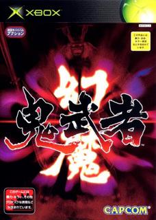 Genma Onimusha - JP Xbox [Import]