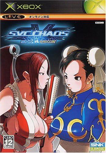 SVC Chaos - JP Xbox [Import]