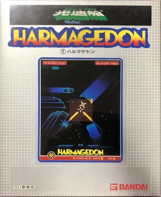 Harmagedon - Vectrex