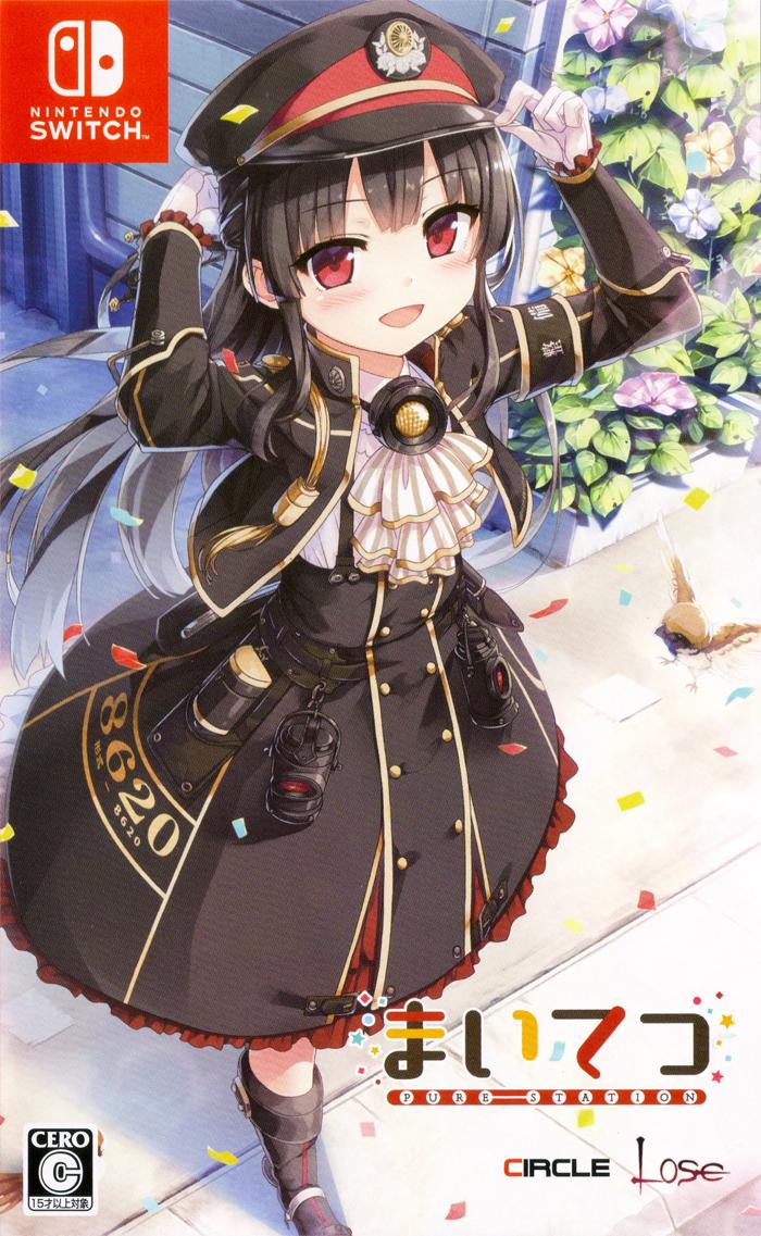 Maitetsu: Pure Station - JP Nintendo Switch [Import]