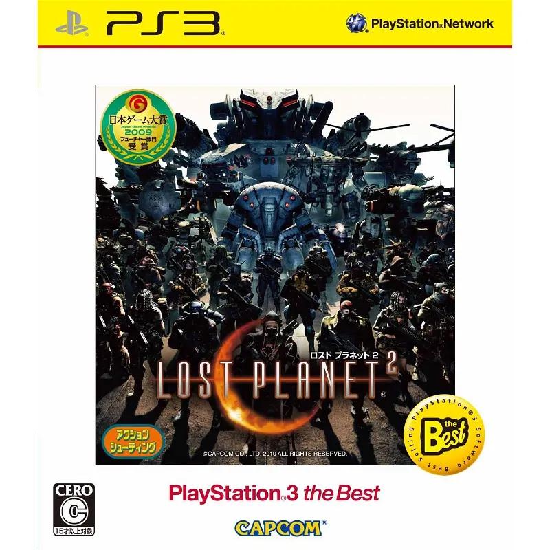 Lost Planet 2 [PlayStation3 The Best] - JP Playstation 3 [Import]