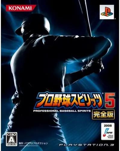 Pro Yakyuu Spirits 5 Kanzenban - JP Playstation 3 [Import]