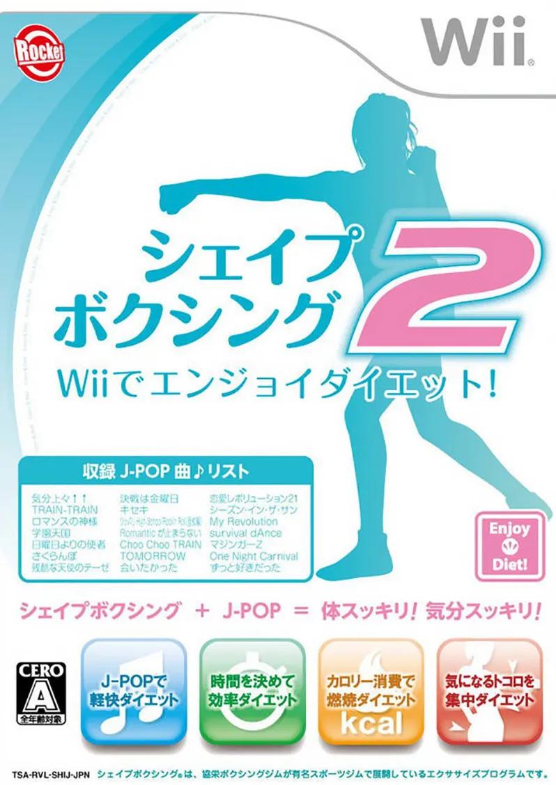 Shape Boxing 2: Wii De Enjoy Diet - JP Wii [Import]