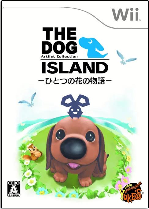 The Dog Island: Hitotsu No Hana No Monogatari - JP Wii [Import]