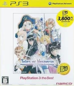 Tales Of Vesperia [PlayStation3 The Best Version] - PlayStation
