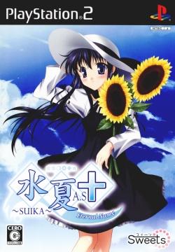 Suika A.S+ Eternal Name - JP Playstation 2 [Import]