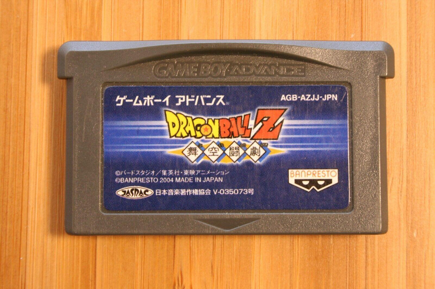Dragon Ball Z: Supersonic Warriors - JP Game Boy Advance [Import]