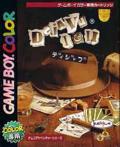 Deja Vu I & II: The Casebooks Of Ace Harding - Game Boy