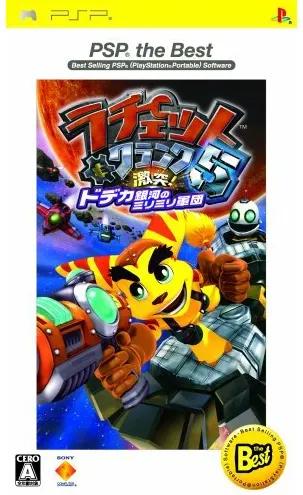 Ratchet & Clank Gekitotsu! Dodeka Ginga No MiriMiri Gundan [PSP The Best] - JP PSP [Import]