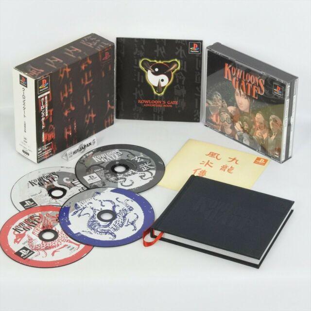 Kowloon's Gate [Limited Edition] - JP Playstation [Import]