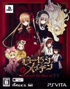 Rozen Maiden: Wechseln Sie Welt Ab [Limited Edition] - PlayStation