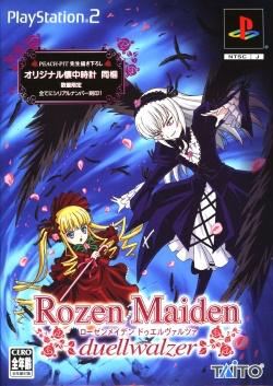 Rozen Maiden: Duel Valzer [Limited Editon] - JP Playstation 2 [Import]