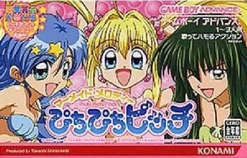 Mermaid Melody: Pichi Pichi Pitch - JP Game Boy Advance [Import]