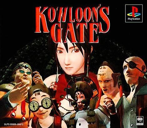 Kowloon's Gate - JP Playstation [Import]