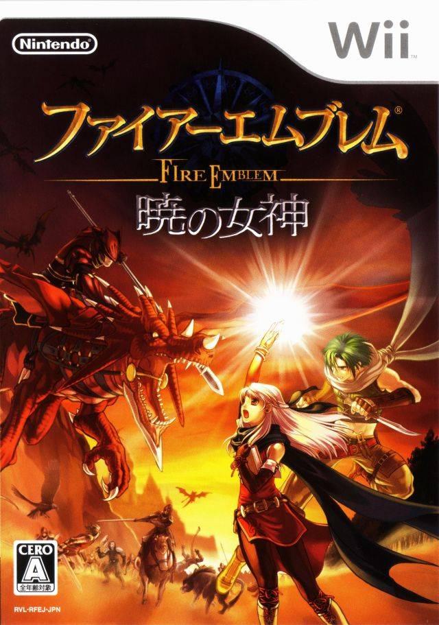 Fire Emblem Radiant Dawn - JP Wii [Import]