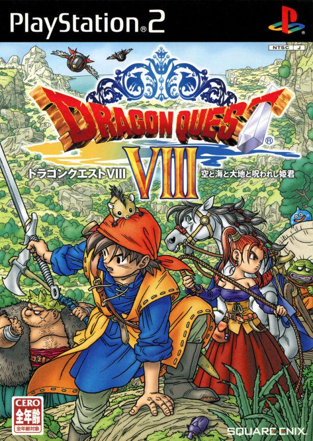 Dragon Quest VIII - JP Playstation 2 [Import]