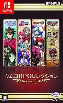 Kemco RPG Selection Vol. 1 - JP Nintendo Switch [Import]
