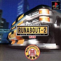 Runabout 2 [Fukyuuban 1500 Series] - JP Playstation [Import]