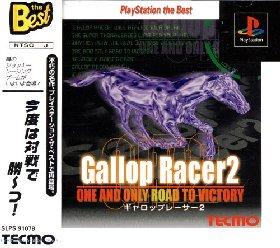 Gallop Racer 2: One And Only Road To Victory [Playstation The Best] - JP Playstation [Import]