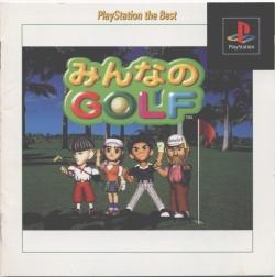Minna No Golf [Playstation The Best] - JP Playstation [Import]