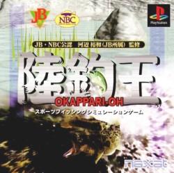 Okappari-Oh - PlayStation