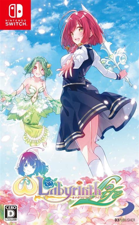 Omega Labyrinth Life [Limited Edition] - JP Nintendo Switch [Import]