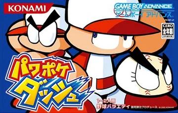 Power Poke Dash - JP Game Boy Advance [Import]
