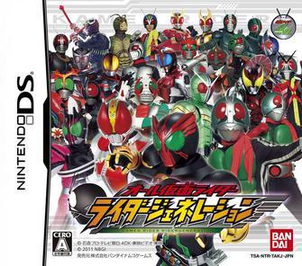 All Kamen Rider: Rider Generation - Nintendo DS