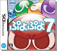 Puyo Puyo 7 - JP Nintendo DS [Import]