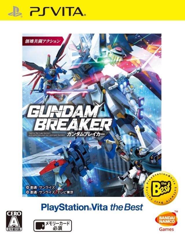 Gundam Breaker [The Best] - JP Playstation Vita [Import]