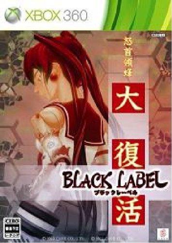 DoDonPachi Daifukkatsu Black Label - JP Xbox 360 [Import]