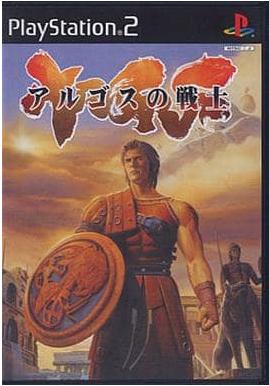 Rygar - JP Playstation 2 [Import]
