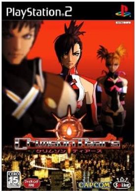Crimson Tears - JP Playstation 2 [Import]