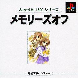 Memories Off [Superlite 1500 Series] - JP Playstation [Import]
